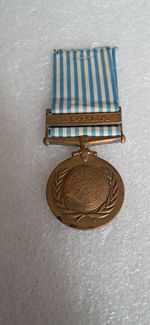 United Nations 1950S Korea Medal