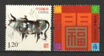 P.R. OF CHINA 2020 G15 HAPPY NEW YEAR 2021 GREETING YEAR OF OX COMP. SET 2 STAMP