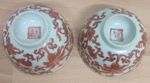 PAIR CHINESE TEA BOWLS 19th C RED & GOLD DECORATION BATS, LOTUS FLOWERS ETC 