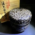 Japanese Tea Caddy Container Made by Matsutani, Shiikuro chrysanthemum arabesque