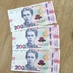 200 UAH Ukraine UNC/Excellent Condition 2021 Pink Edition
