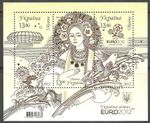 Ukraine - European Football Championship Poland and Ukraine Block 96 MNH 2012 Mi. 1251-1253