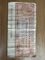 Italy 100 Lire 1976 Istituto Bancario San Paulo di Torino