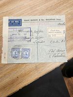 WWII Iraq Palestine Cover 1942 Baghdad Tel Aviv Censor Registered Airmail Rare