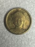 [#1288028] France, Medal, Exposition Coloniale Internationale, Paris, Asie, 1931