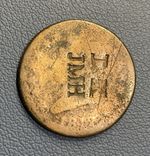 1812 Large Cent - Counter Stamp “D.K-J.M.H” Unknown Origins - Unknown Merchant?