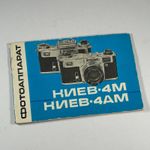 Kiev 4M 4AM Camera Original Russian Instruction Manual 1984 USSR Soviet