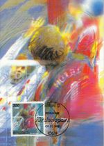  Germany Bund Sporthilfe MK Mi 1780 Berlin 09.02.95