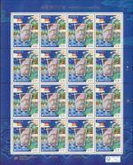 Korea South 2025 "World Environment Day" Sheet