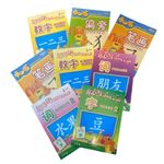 Chinese Writing Practice Books Set (7 Books) | Strokes, Radicals, Words & Phras
