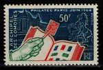Comoros Stamp No. 32 New ** MNH