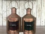 Port & Starboard Lanterns, Nautical Oil Lamps, Antique Brass Finish, Ship Lights