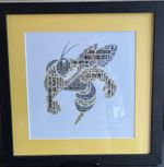 Coventry Bees Speedway Framed and Mounted Digital Art Print ‘Fighting Bee’