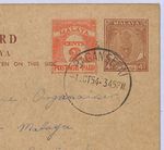 MALAYA PERAK  Stationery Card 2c+4c *Baganserai* 1954 CDS TAMIL RADIO KL WH11