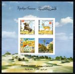 TUNISIA MNH 2003 SG1512 Tourism Imperf M/S