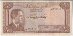 Jordan 1/2 Dinar Banknote 1959 Uncirculated Condition P#13-C King