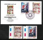 TUNISIA 2011 Revolution FDC + MNH Stamps