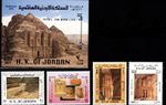 JORDAN 1995 PETRA THE ROSE CITY FOUR STAMPS & SOUVENIR SHEET HIGH IN VALUE