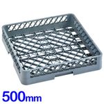 500 x 500 DEXION DISH-WASHER CUP TRAY GLASS-WASHER BASKET 500MM SQUARE RACKS