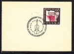 Poland Music Music Poland Special Postmark H. Wieniawskie, Poznan 10/05/72