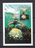 A013   Chad  1996   fish marine scuba diving  sheet  MNH
