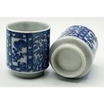 A pair of late-Edo-period Japanese cups, crafted around the 18th–19th century
