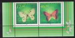 Kazakhstan Butterflies 2v pair High Values 1996 MNH SG#138-139
