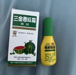 Sanjin Watermelon Frost Spray 3g Relief Sore Throat, Mouth Ulcer & Tooth Ache