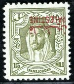TRANSJORDAN *PALESTINE* Occ SGP9a 15m Inverted Overprint ERROR Mint MNH YGREEN29