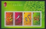 Hong Kong Stamp 2001 New Year Greeting Snake Souvenir Sheet, MNH