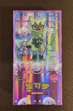 Pokémon TCG Gem Pack Vol. 5 CBB5C Chinese Sealed Booster Box