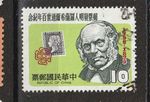 Taiwan / China Old Stamps Stamps Sellos 