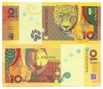 Abkhazia 10 Apsar 2024 UNC Leopard