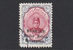 Bushire SG10 1kr carmine & blue - fine used