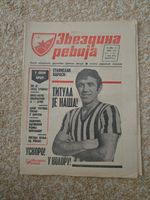 RS Belgrade vs Komloi Banyasz Hungary SKFootball Programme Cup Winners Cups