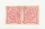 Indian States BHOPAL 1902 embossed Pair - Mint Hinged No Gum