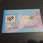 JERSEY 2023 M/S  EUROPA PEACE MNH