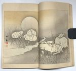 Woodblock Print Book: Flowers of the Imperial Reign Vol. 7  Animal  Beauty
