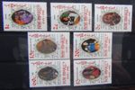 Jamaica 1981 Bob Marley Commemoration set MNH