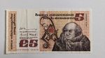 Old Irish £5 Note Central Bank of Ireland