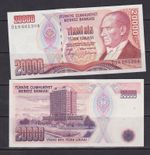 TURKEY - 1970 20000 Lirasi UNC
