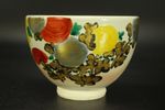 Japanese Matcha Tea Bowl Chawan Kenzan w/Box Miura Chikuken