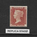 GB Victoria: 1841 1d Red: THE 'B - BLANK' ERROR: Plate 77: REPLICA