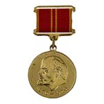 Original USSR Russian Soviet Lenin Jubilee Medal 100 Years Anniversary