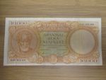 Rare , Greece , 10.000 Drachma , (Orange issue)