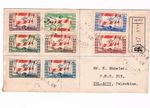 Lebanon Registered 1946 Letter Palestine Beirut SC#189-96 POSTAL TAX SC#RA1