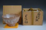 The Highest Class Hagi Ware Tea Bowl by the Most Eminent Potter Yu OKADA R68
