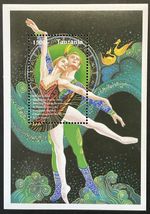 TANZANIA SWAN LAKE BALLET STAMPS SOUVENIR SHEET 1999 MNH DANCER DANCE