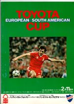 1980 FIFA Toyota Cup Nacional v Nottingham Forest (First Ever)