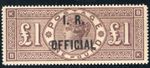 FORGERY - FORGERY/REPLICA of 1885 QV - £1 brown-lilac - IR official